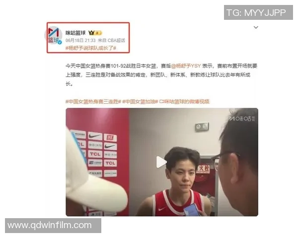 宫鲁鸣战术调整显成效杨舒予豪取26分11篮板女篮新生力量崛起 宫鲁鸣战术调整显成效杨舒予豪取26分11篮板女篮新生力量崛起