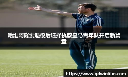 摩根综合体育