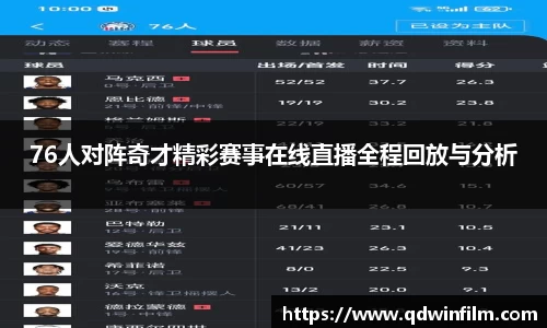 摩根综合体育