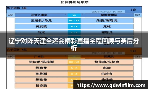 摩根综合体育